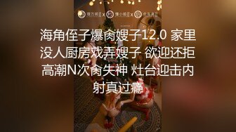 用成人的方式打开抖音 各种抖音风抖奶热舞合集[2100V] (1190)