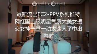 [MP4/ 369M] 淫妻主动要求老公被绑起来操 我喜欢被强奸的感觉 我憋的难受