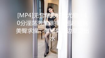 STP22782 炮机大黑牛伺候小少妇蒙上眼睛自慰&nbsp;&nbsp;穿上开档黑丝口交&nbsp;&nbsp;翘起极品美臀对着镜头&nbsp;&nbsp;扶腰后入操的直叫受不了