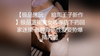 玥儿玥 性感黑色透视连衣短裙 妙多姿的娇躯亭亭而立 妩媚姿态淋漓呈现[69P/111M]