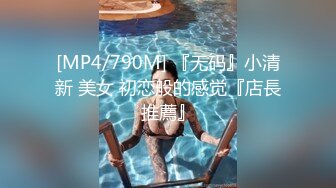 【新片速遞】 色魔摄影师忽悠漂亮模特❤️拍她刚刮过毛的小嫩B[377M/MP4/05:11]