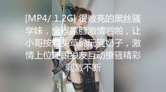 隔壁G奶人妻中出