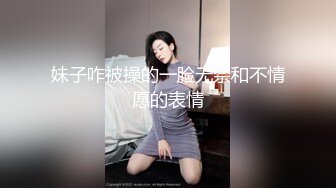 南艺校花极品清纯女神一炮3000 可空降 水多逼嫩