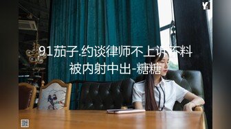 【新片速遞】&nbsp;&nbsp;&nbsp;&nbsp;《百度云泄密》被金主爸爸调教成小母狗的女同事遭曝光[1450M/MP4/21:49]