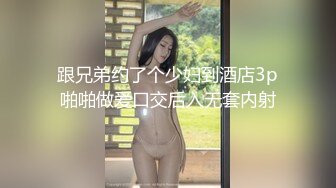 妙龄熟女疯狂后入尖叫不断骚穴第一视角