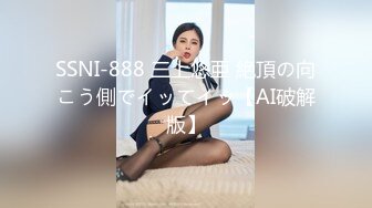 红衣美女一直揉菊花 昨晚让老公爆疼了