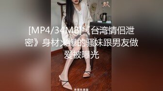 【纯情俏寡妇】极品少妇与野男人偷情，黑丝足交，白花花的屁股扭起来，最佳炮搭子 (3)