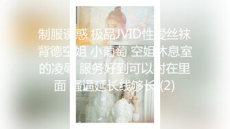 大学嫩妹子水多淫荡，被男友后入啪啪