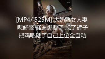 RAS194 皇家华人 月兔捣手枪 调教情色月兔 STACY