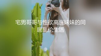 (ง •̀_•́)ง加油来自MOUSELING闲暇时光的推荐个人喜欢的唐伯虎tangbohu中其中一个非常不错的胸口纹身学妹【27v】 (11)