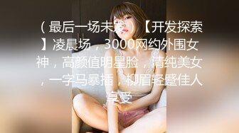 【新片速遞】 极品美女【上海卓卓】来大姨妈诱惑秀，灵活舌头舔假屌，掰穴特写塞着棉棒，黑丝美腿搔首弄姿[247MB/MP4/00:34:56]