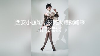 《最新百度云泄密》❤️美女空姐们的真实反差