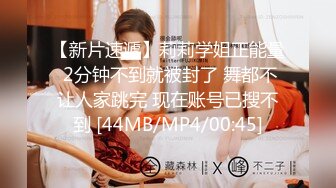 FYNC摄影大师风月弯刀酒店潜规则头条女神模特乔安太爽了按着头把嘴当B洞插干完上面再干下面1