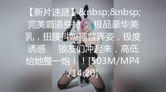 [MP4]极品91大神专攻貌美萝莉少女▌唐伯虎 ▌羞耻对着镜子做爱