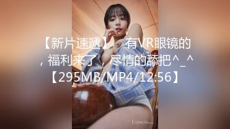 [MP4/665MB] 沉迷黑屌的OL白领蜜穴母狗 推倒粗暴插入黑丝母狗淫穴 无套虐插口爆