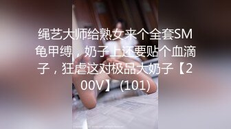 ♡♥《极品反差☆露脸学生妹》♡♥外语大学知名公交车痴女，为了求干什么都敢玩，户外露出、吃精、3P样样精通，长相一般但真的骚 (7)