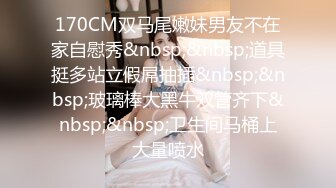 [MP4/289M]2/10最新 极品网红F罩杯爆乳长腿女神黑丝套装与情人约操VIP1196