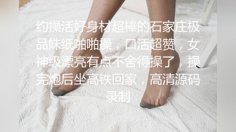 【最新极品抄底】超高质量机场地铁抄底惊现无内小美女 白嫩丰臀太紧致内内夹逼缝里了 (15)