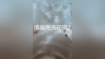 最新购买分享风花雪夜与干妈乱L连衣裙干妈穿着衣服玩干儿子