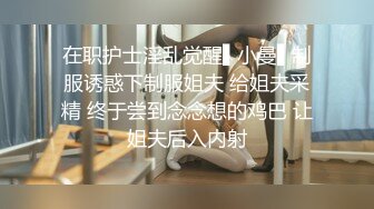 《众筹购得极品✿重磅》高端上流摄影师ROCKDUAN唯美另类户外人体艺术各种极品嫩模露脸全裸展现女体魅力333P 1V