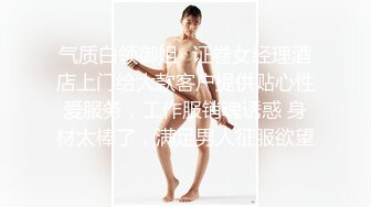 【爆乳女神】白丝Lolita发情时刻 水超多的一线天美鲍 被大粗鸡吧疯狂抽插 内射中出