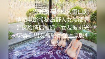 厦门小母狗炮友