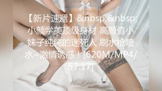 【麻豆传媒】mth-0108 巨乳学妹反差母狗