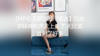 [MP4/ 328M] 开档黑丝连体衣漂亮伪娘 你要射了 没有 我要射了 自己撸着大牛牛被小哥哥操射了