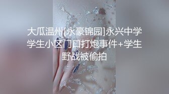 酒店调教技校处女嫩学妹怎么吹棒棒