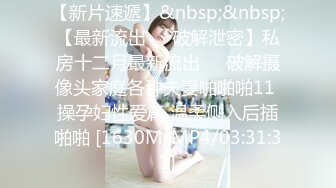 STP20230 长相甜美黑靴JK装萌妹子 坐在身上调调情 蹲着翘起屁股后入猛操