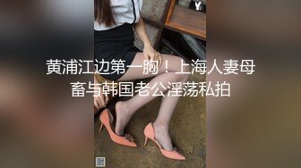 人妻少妇戴着跳弹逛超市 憋不住直接拉去酒店化身女仆