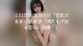 后入大三妹子~16秒处验证