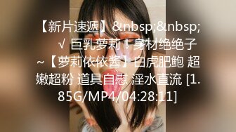 [MP4/ 535M] 高人气~车女郎仔仔没电了，蜜恋期，相拥舌吻、扣淫穴，无套啪啪干