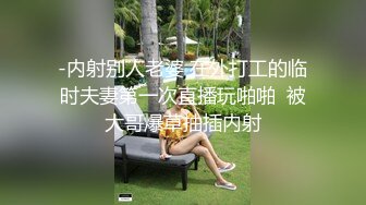 《姐弟乱伦》很多天没操我姐了 今天继续内射亲姐姐1