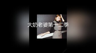 推特调教女王 罗芙 自由之翼 淫乱3P调教男奴 戴上假鸡吧捅到男奴干呕后再让他舔逼看着自己啪啪