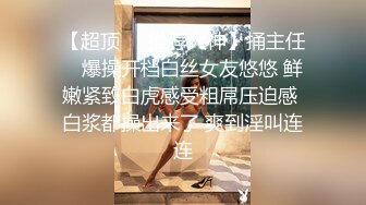 大奶熟女人妻 舔我屁眼 啊啊操我逼 要不要找十个男人操你 隔壁老王就可以 骚货怀孕了逼特别痒