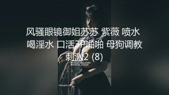 黑丝巨乳美女 身材丰腴 无毛鲍鱼粉嫩 菊花塞着肛塞 被大肉棒无套爆菊花 操肥穴一开一合 大奶哗哗