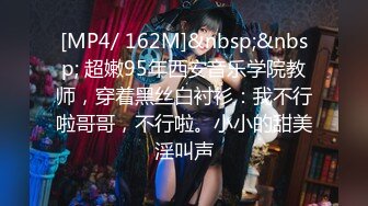 [MP4/ 558M] 身材完美丰乳翘臀，跳艳舞，实在诱惑，趴下给包皮男交硬起来无套，啪啪