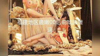 [MP4/ 1016M] 女神的真容 蜜桃臀+豪乳+美穴+啪啪+粉穴+性感身姿 高清720P版