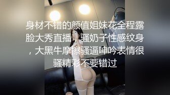 极品推荐演员替身网红 沈樵绝版剧情片-勾引日军中尉的女人演技不輸那些学院派