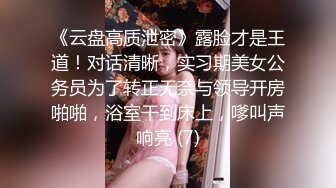 出轨小女友00后小仙女〖FortuneCuttie〗给男朋友带绿帽，被操到高潮，对白精彩 表面乖巧的萌妹子背地里是个小骚货