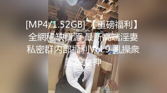 [MP4]捡尸醉酒极品黑丝JK学妹▌特污兔▌嫩穴妹妹内射中出 浇筑嫩穴白浓淫精