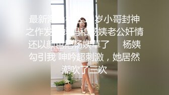 我的骚B女友