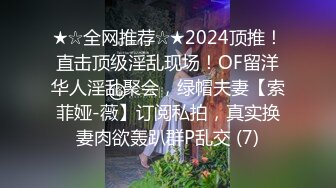 干儿子偷偷监视干妈一举一动被发现，最后被干妈夺走处男身 (ph636204942dedf)