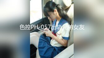 【国产版】[PMC-445]宋雨川 趁爸妈不在玩弄小妹 欲火难耐的乱伦激情 蜜桃影像传媒