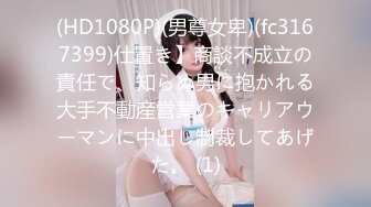 [MP4/ 276M]&nbsp;&nbsp;微信400元约的学生妹 粉木耳发育的真好