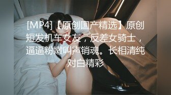 ☆★〔女大学生❤️完美吞精〕★☆完美露脸吞精JK高跟黑丝反差大学生母狗❤️后入内射~！4V (2)