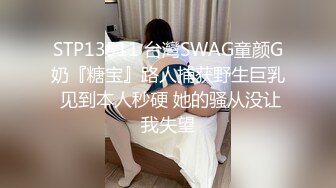 台湾SWAG『imkowan』回前男友家收東西，看到他的大屌忍不住又饱餐一顿