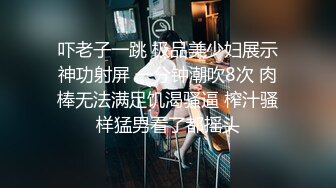 红唇美少女和炮友双人秀 黑丝美腿翘起屁股 怼着骚逼一下插入 各种姿势来一遍