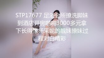 《稀缺重磅㊙️猎奇资源》贵圈万人追踪OnlyFans网红CDTANT闺蜜Ljy解锁私拍3P4P各种淫乱场面令人乍舌第二弹 (11)